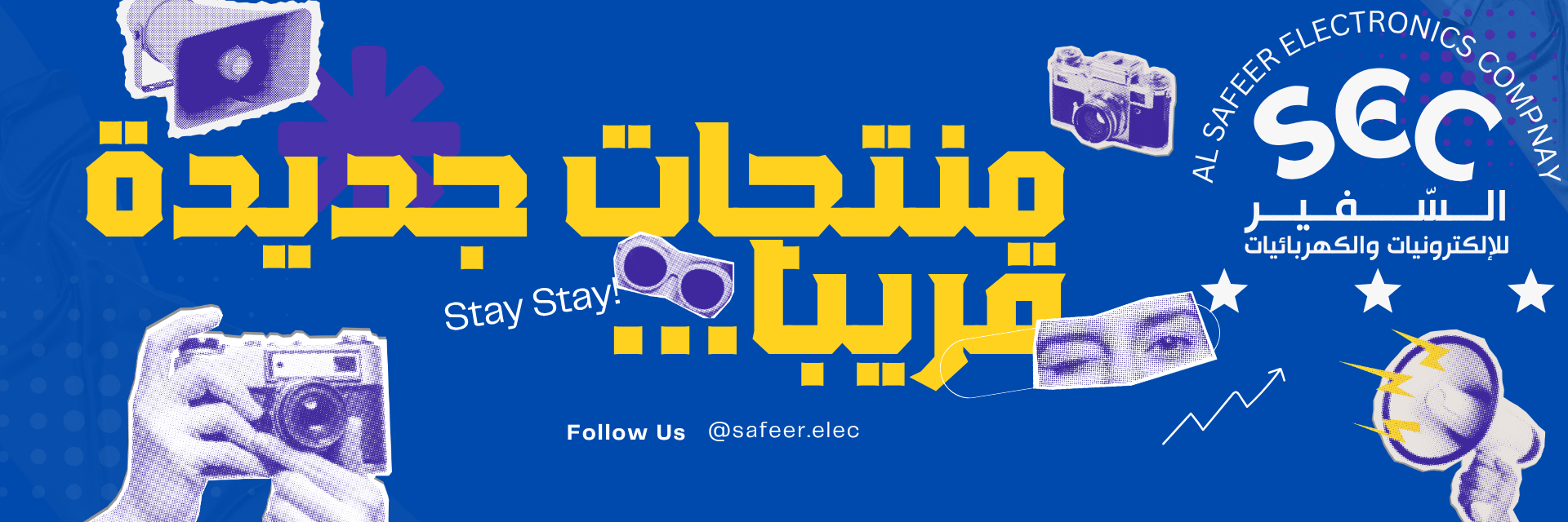 منتجات جديدة قريبا